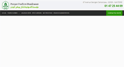Desktop Screenshot of pompes-funebres-elchahada.com